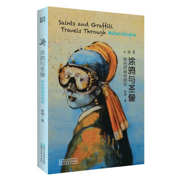  Ϳ�f�cʥ�񣺮��а���к�ʷ