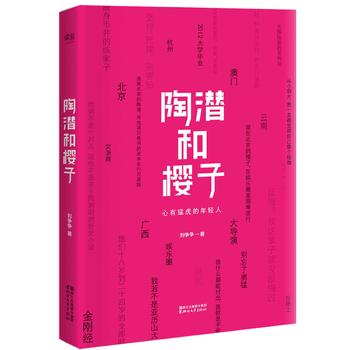  �՝��͙��ӣ��s�@����9.3�߷��u(p��ng)Փ�������ͻ����ഺ��ȼ������ʲô���ܸ������Ҿ��ǲ���ݔ������