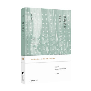  �Ї�(gu��)���Ԋ(sh��)�����ڶ�݋��ĸ�H��ѩ