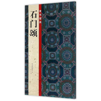  �`����Ӣ��ʯ�T�