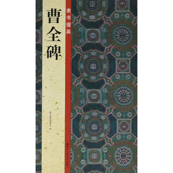  �`����Ӣ����ȫ��