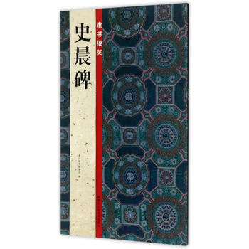  �`����Ӣ��ʷ����