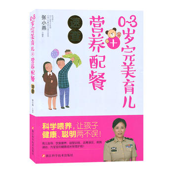  0~3�q��������+�I�B(y��ng)����ٲ�/�ƌWι�B(y��ng)��׌���ӽ��������ɲ��`���錚���Ľ������{�o��