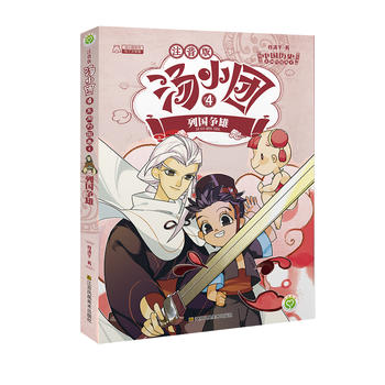  ��С�F4�����Ї��vʷϵ��4(ע����)�|���Ї���4-�Ї�����