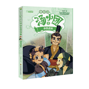  ��С�F(tu��n)3�����Ї��vʷϵ��(ע����)�|���Ї���3-�����T��