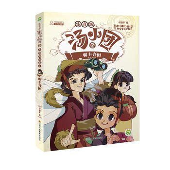  ��С�F(tu��n)2�����Ї��vʷϵ��(ע����)�|���Ї���2-�����R��