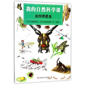  �ҵ���Ȼ�ƌW(xu��)�n-����B(y��ng)���x(ch��ng)