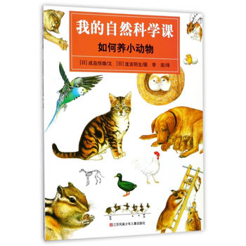  �ҵ���Ȼ�ƌW(xu��)�n-����B(y��ng)С��(d��ng)��