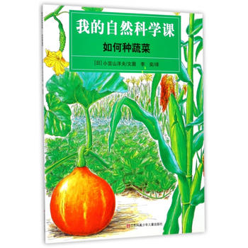  �ҵ���Ȼ�ƌW�n-��ηN�߲�