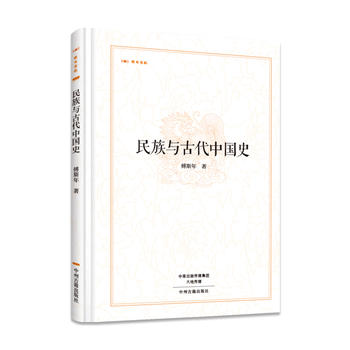  �����c�Ї��Ŵ�ʷ