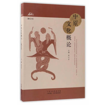  ��ԭ�Ļ���Փ����ӆ����