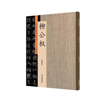  �����ࣺ�v�����ҕ�����Ʒ ����ԭ��