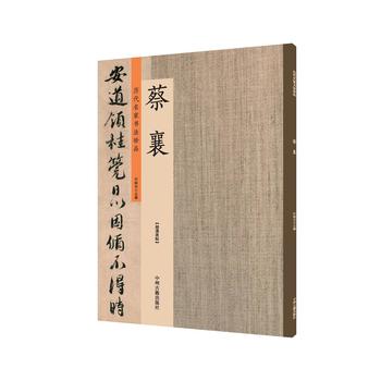  ���壺�v�����ҕ�����Ʒ ����ԭ��