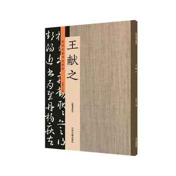  ���I֮���v�����ҕ�����Ʒ ����ԭ��