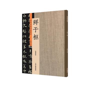  �r�ژУ��v�����ҕ�����Ʒ ����ԭ��