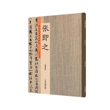  ����֮���v�����ҕ�����Ʒ ����ԭ��