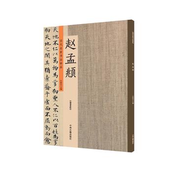  �w���\���v�����ҕ�����Ʒ ����ԭ��