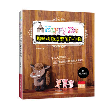  Ȥζ��(d��ng)�����Ͳ���С��