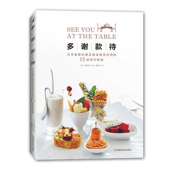  ���x������ձ���ϯ�������������W(xu��)������15���Ɍ�(du��)����