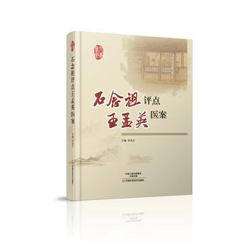  ʯ�����u(p��ng)�c(di��n)����Ӣ�t(y��)��