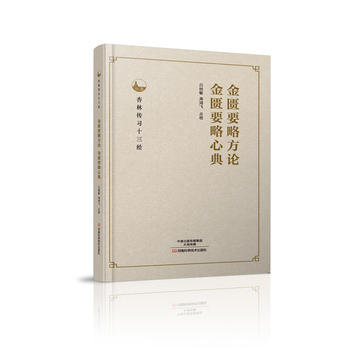  ���TҪ�Է�Փ�����TҪ���ĵ�