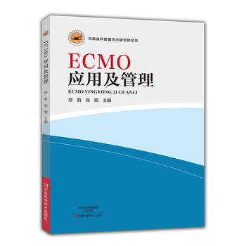  ECMO��(y��ng)�ü�����