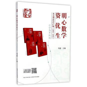  ���Ĕ�(sh��)�W(xu��)�Y��(y��u)��ˮƽ�yԇ�v��R����2001-2016��С�W(xu��)���꼉(j��)�M