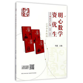  ���Ĕ�(sh��)�W�Y��(y��u)��ˮƽ�yԇ�v��R����2001-2016��С�W���꼉�M