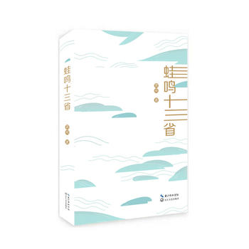  ���Qʮ��ʡ