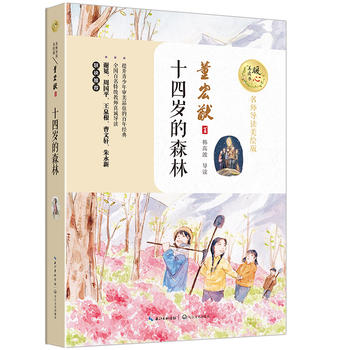  ʮ�Ěq��ɭ�֣�ů�����x����������(d��o)�x���L�棩