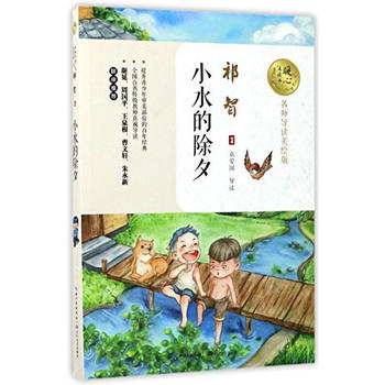  Сˮ�ĳ�Ϧ��ů�����x��(sh��)��������(d��o)�x���L�棩