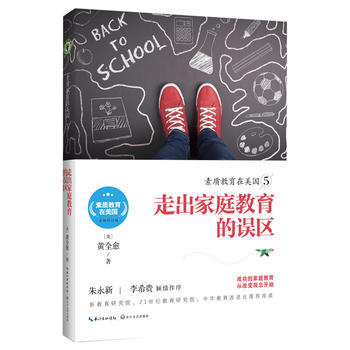  ���|(zh��)����������5���߳���ͥ�������`�^(q��)�����|(zh��)����������ϵ�У�