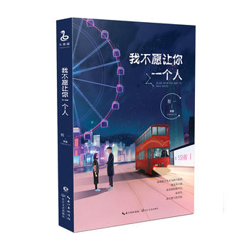  �Ҳ�Ը׌��һ����