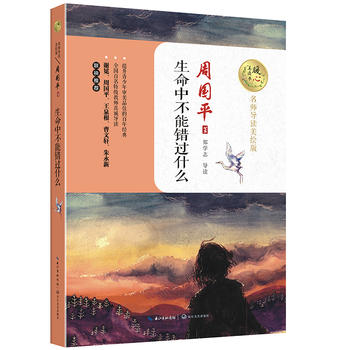  �����в����e�^ʲô��ů�����x����������(d��o)�x���L�棩