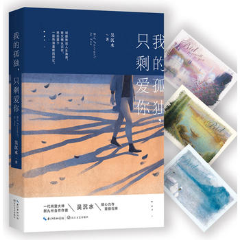  �ҵĹª���ֻʣ���㣨��ֵ��ٛΨ���ؕ�Ʊ��