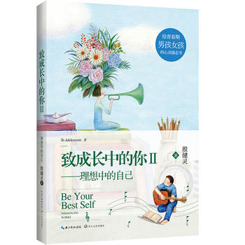  �³��L�е���II���������е��Լ�