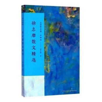  ��־Ħɢ�ľ��x������ɢ�ĵ�ء��ʲ�棩