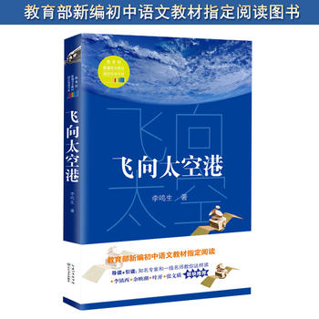  �w��̫�ոۣ��ЌW(xu��)�����ư棨ȫ���������������¾��Z(y��)�Ľ̲�ָ����x��(sh��)ϵ