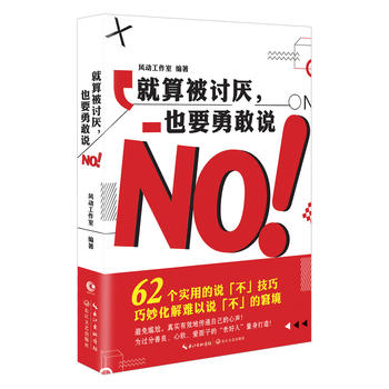  ���㱻ӑ����ҲҪ�¸��fNO��