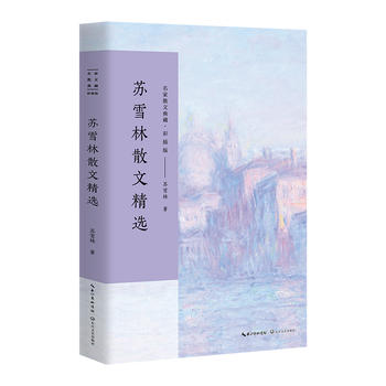  �Kѩ��ɢ�ľ��x������ɢ�ĵ�ء��ʲ�棩