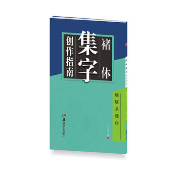  �A���f(w��n)������ ���w���ք�(chu��ng)��ָ��:����ʥ����