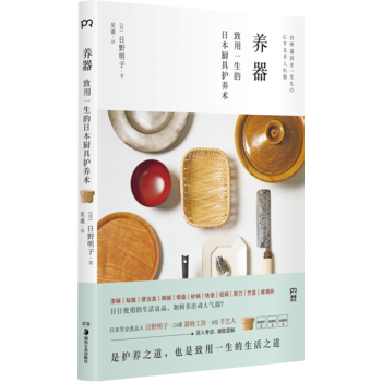  �B(y��ng)��������һ�����ձ��N���o�B(y��ng)�g(sh��)