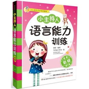  �ك��Z��ˇ�g(sh��)ϵ�н̲�:�ك��Z��ˇ�g(sh��)ϵ�н̲�:С�������Z������Ӗ(x��n)���������� ȫ����ӆ��3��