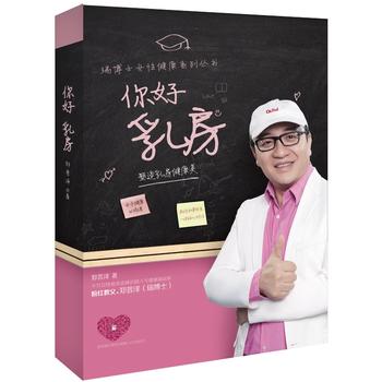  ��ʿŮ�Խ���ϵ�Ѕ���:��� �鷿 �����鷿������