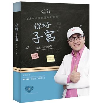  ��ʿŮ�Խ���ϵ�Ѕ���:��� �ӌm ��ů�����ēu�@