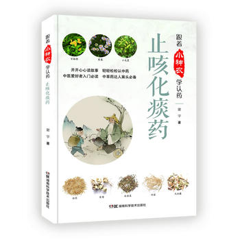  ����С���r(n��ng)�W(xu��)�J(r��n)ˎ����:����С���r(n��ng)�W(xu��)�J(r��n)ˎ ֹ�Ȼ�̵ˎ