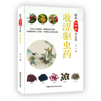  ����С���r(n��ng)�W(xu��)�J(r��n)ˎ����:����С���r(n��ng)�W(xu��)�J(r��n)ˎ �՝��(q��)�xˎ