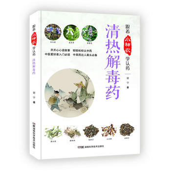  ����С���r(n��ng)�W(xu��)�J(r��n)ˎ����(sh��):����С���r(n��ng)�W(xu��)�J(r��n)ˎ ���ⶾˎ