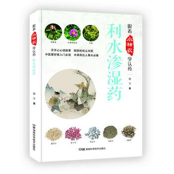  ����С���r(n��ng)�W(xu��)�Jˎ����:����С���r(n��ng)�W(xu��)�Jˎ ��ˮ�B��ˎ