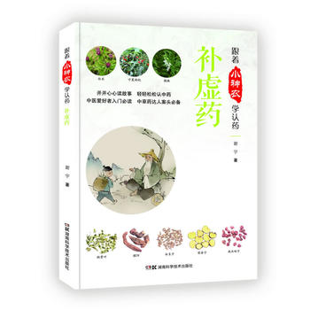  ����С���r(n��ng)�W(xu��)�J(r��n)ˎ����(sh��):����С���r(n��ng)�W(xu��)�J(r��n)ˎ �a(b��)̓ˎ